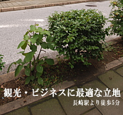 ホテルアネックス中町 外観2